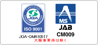 ISO9001